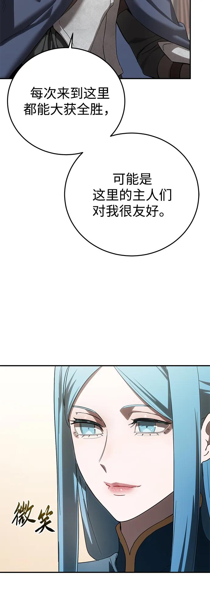 第84话85