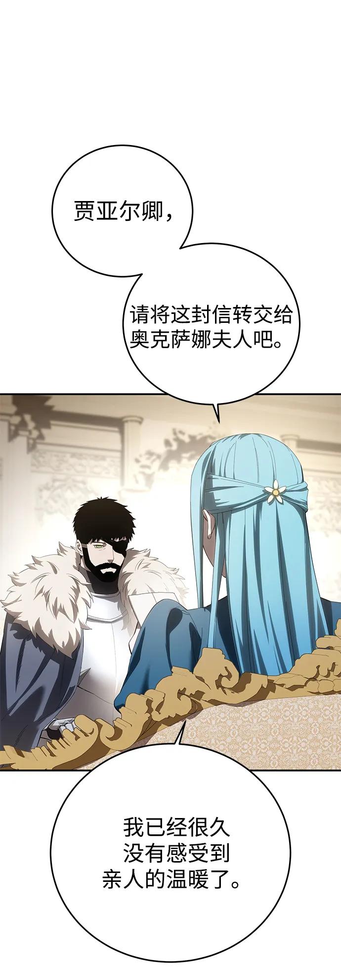 第84话86
