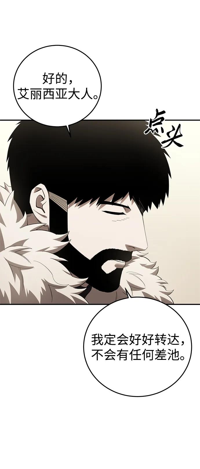 第84话89