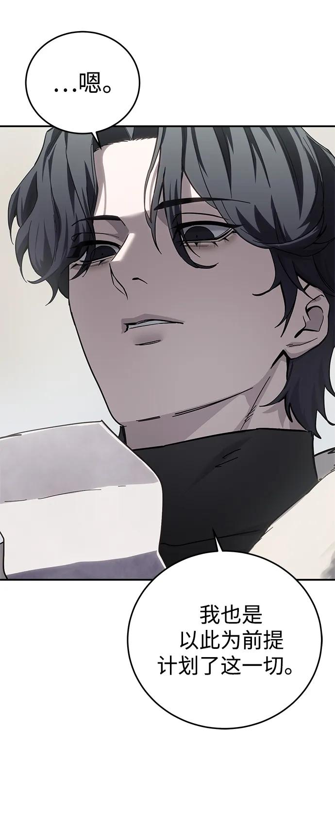 第84话9