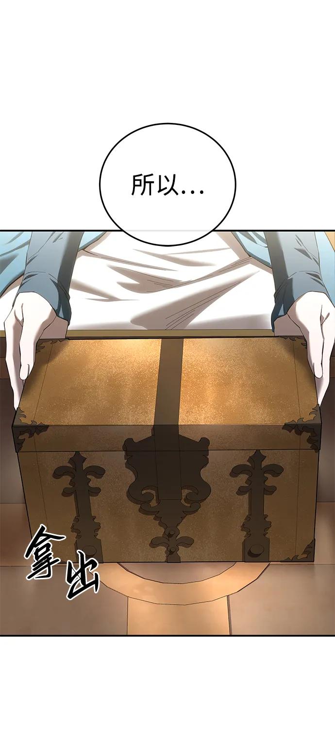 第84话91