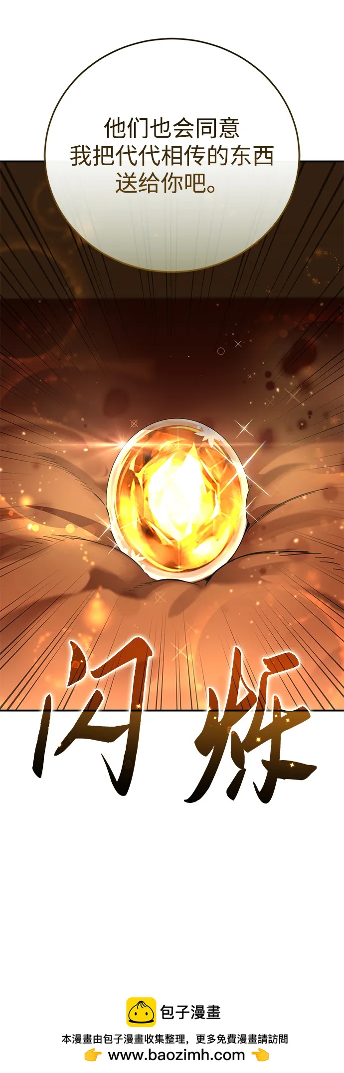 第84话93