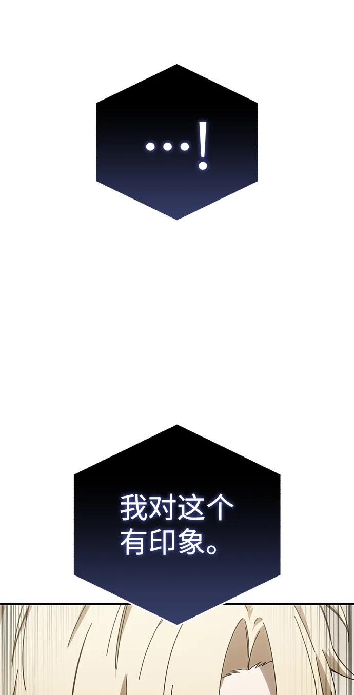 第84话94