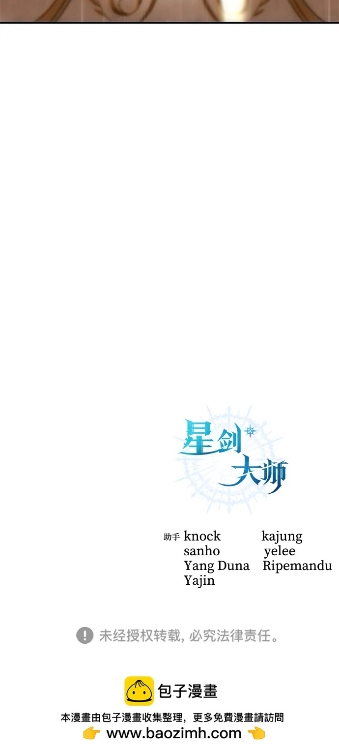 第84话97