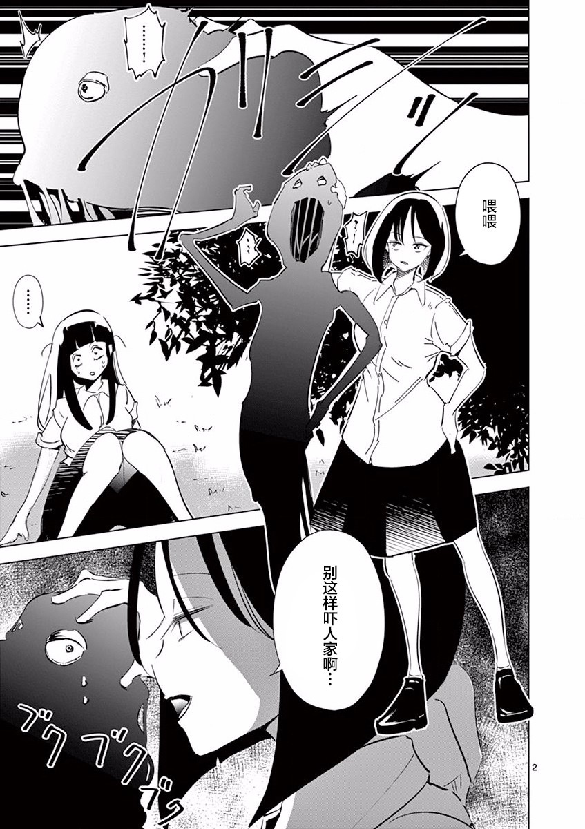 第04话2