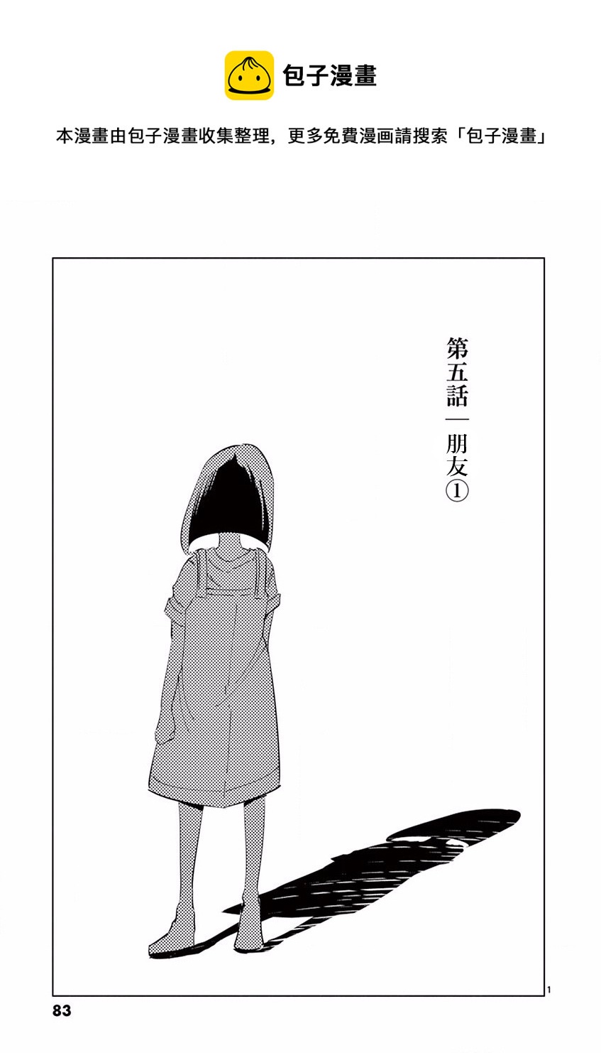 第05话0