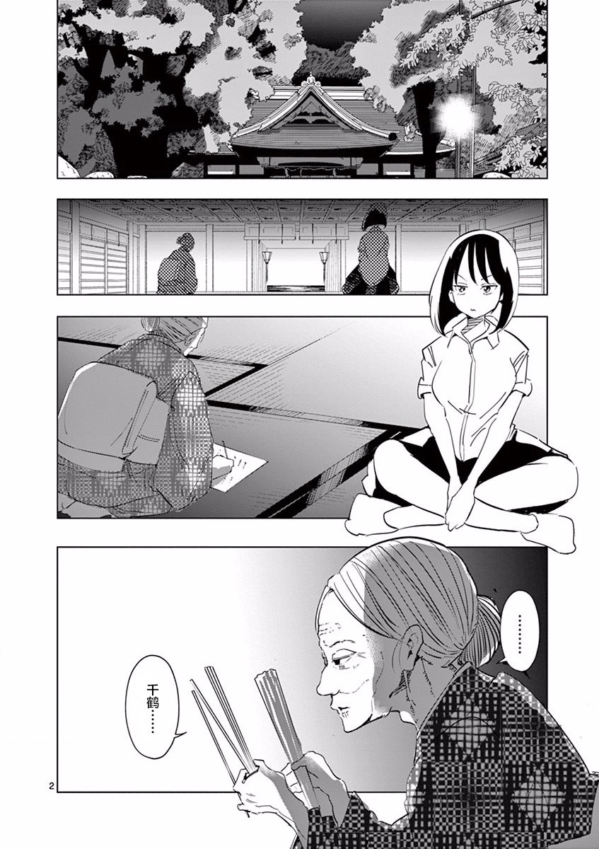 第05话1