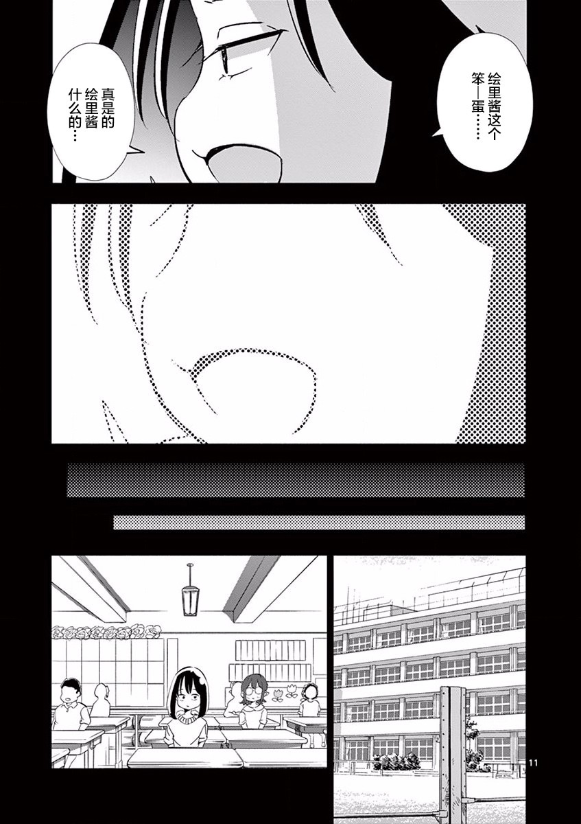 第05话10
