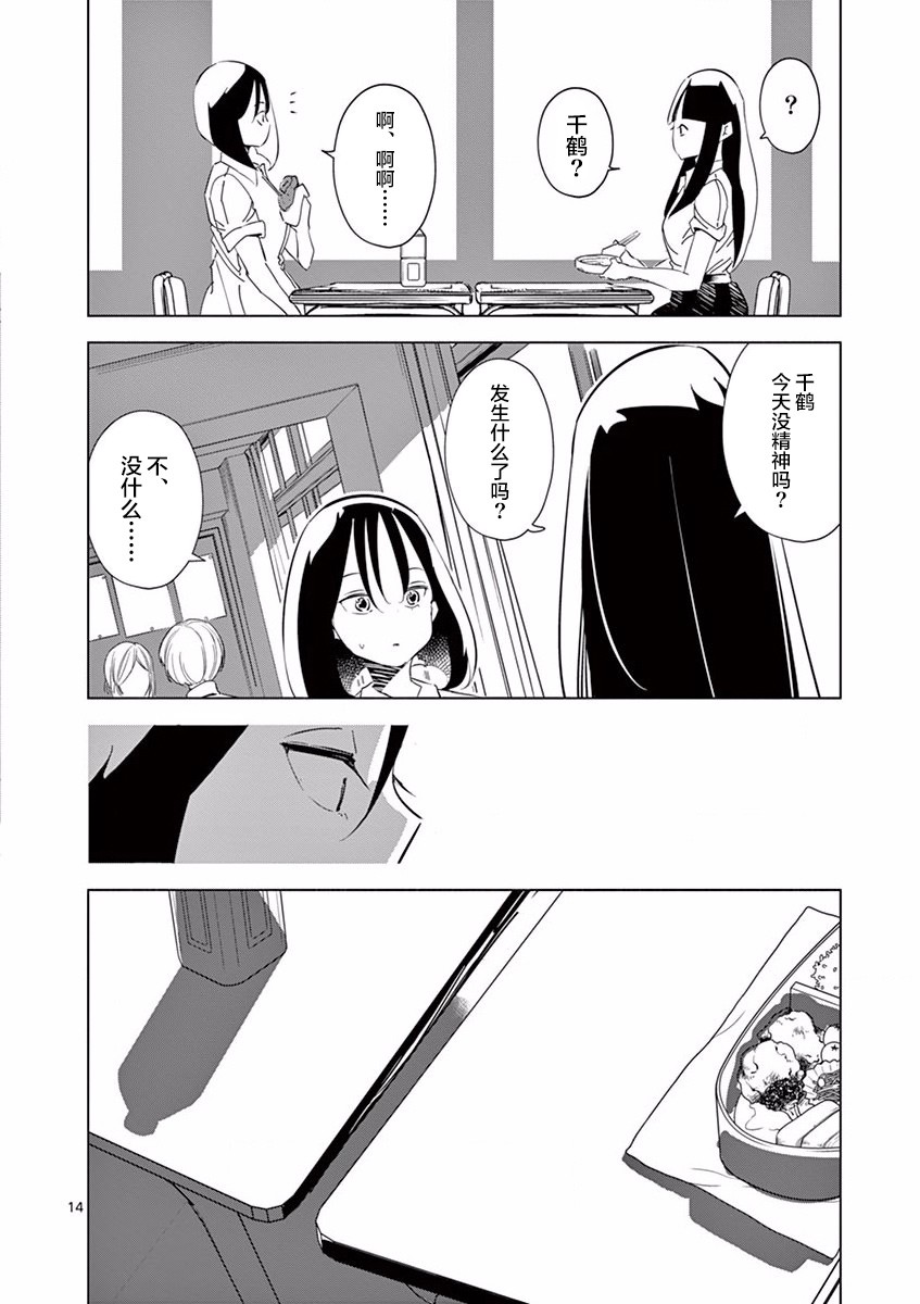 第05话13