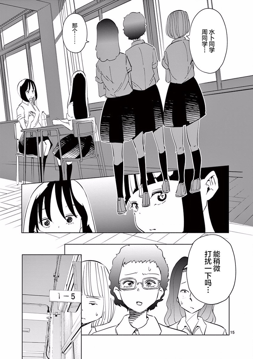 第05话14