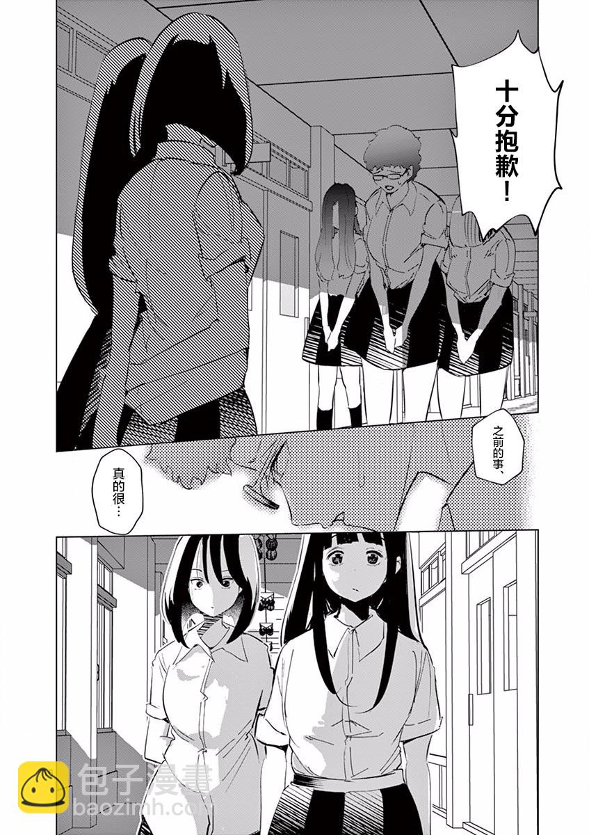 第05话15