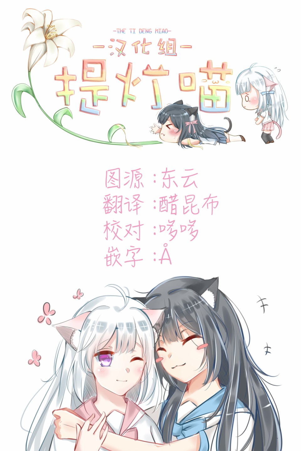 第05话16
