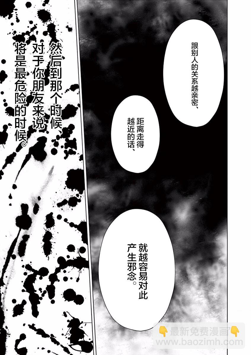 第05话6