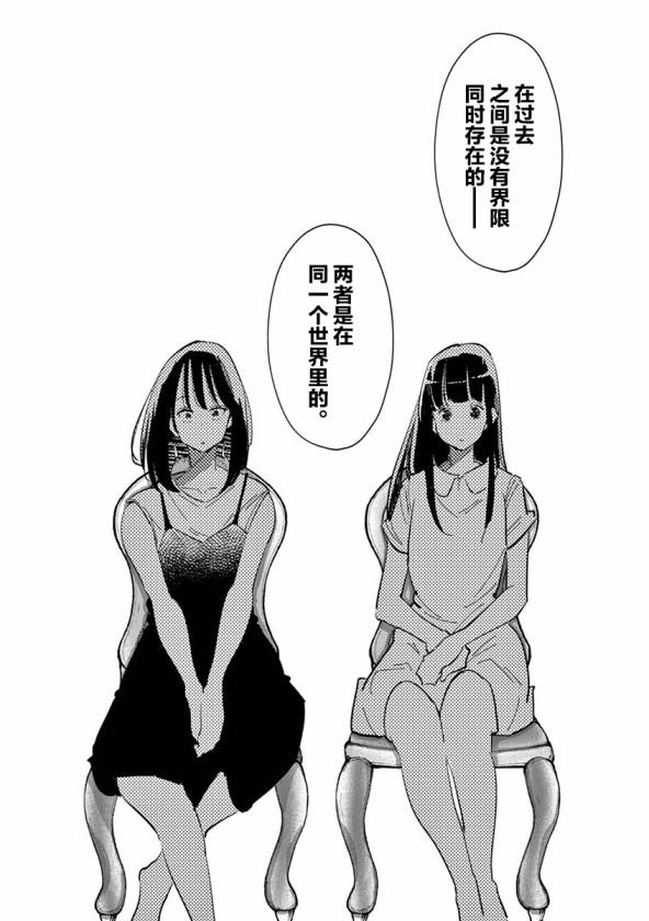 第24话13