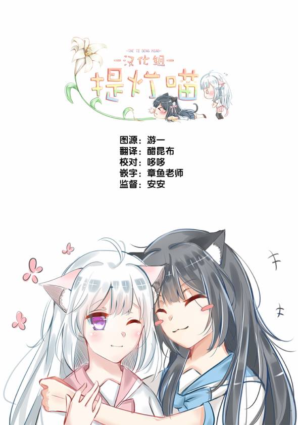 第24话14