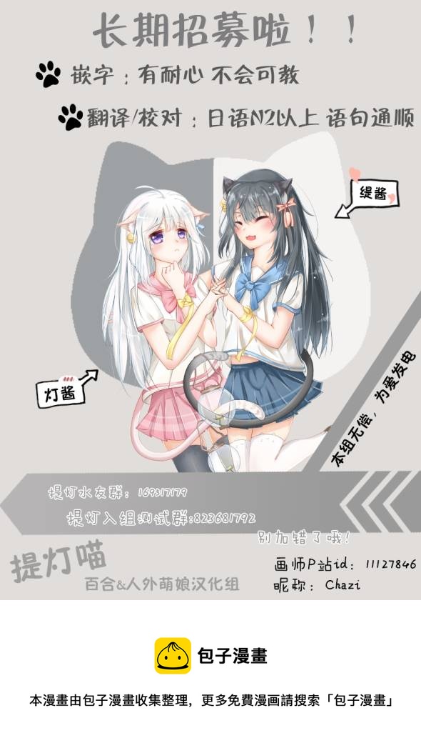 第24话15