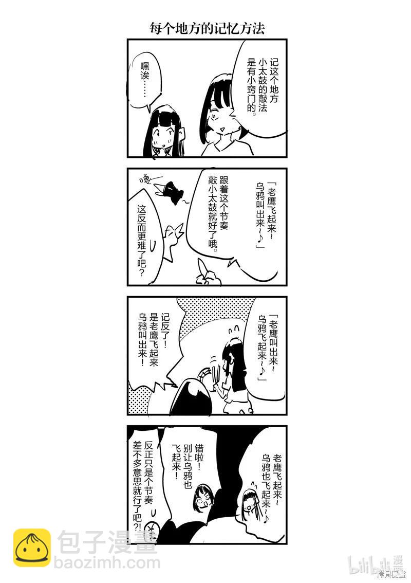 第37话15