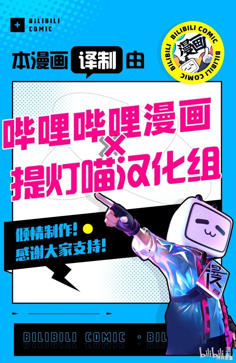 第44话16