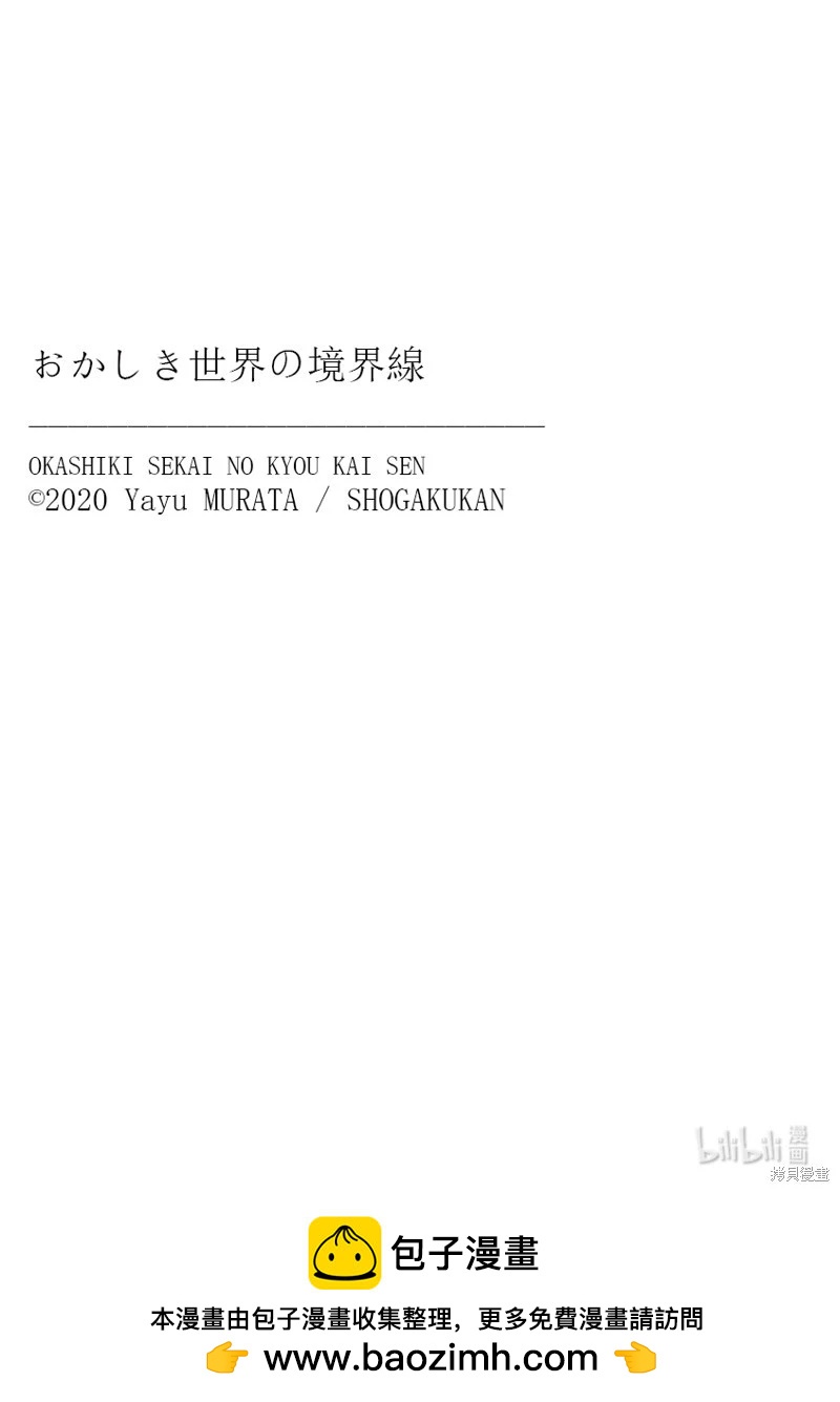 第44话17