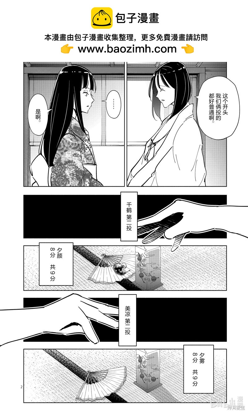 第64话1