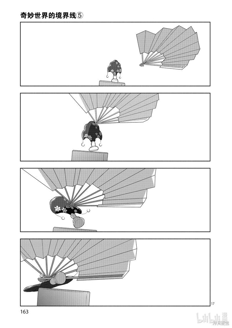 第64话16