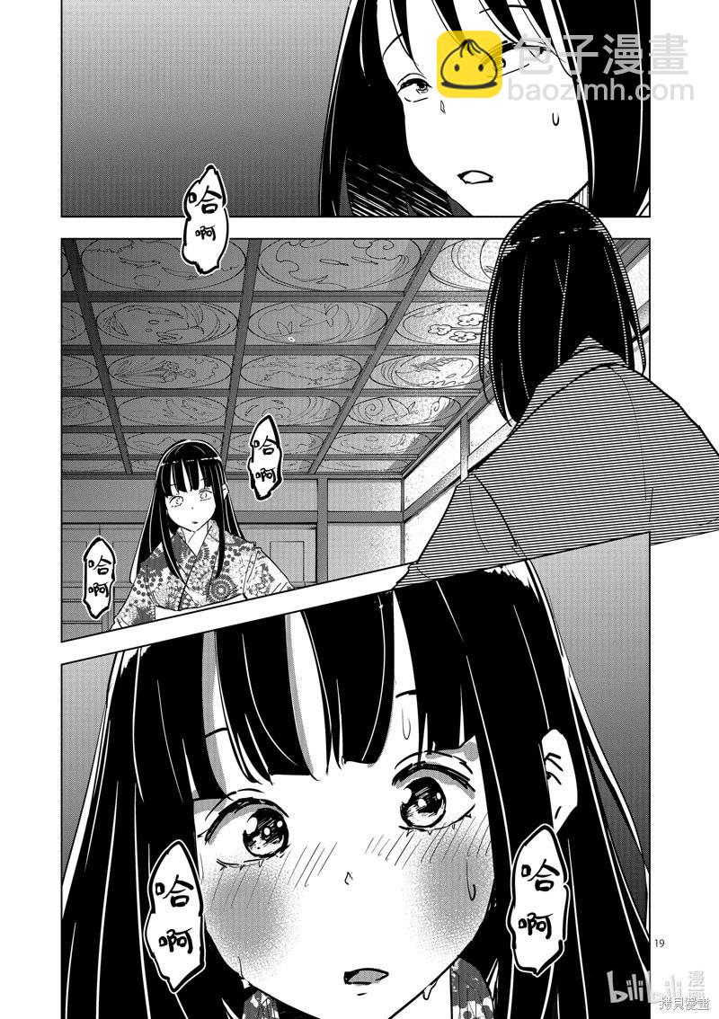 第64话18