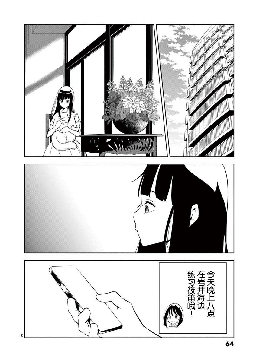 第17话1