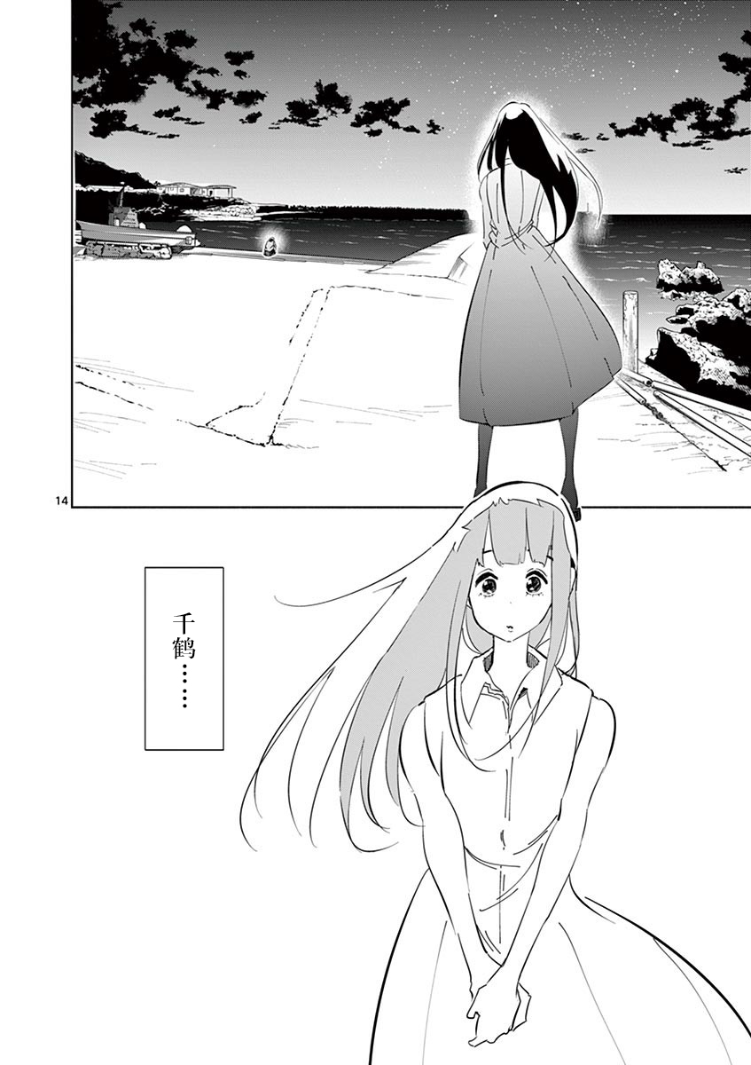 第17话13