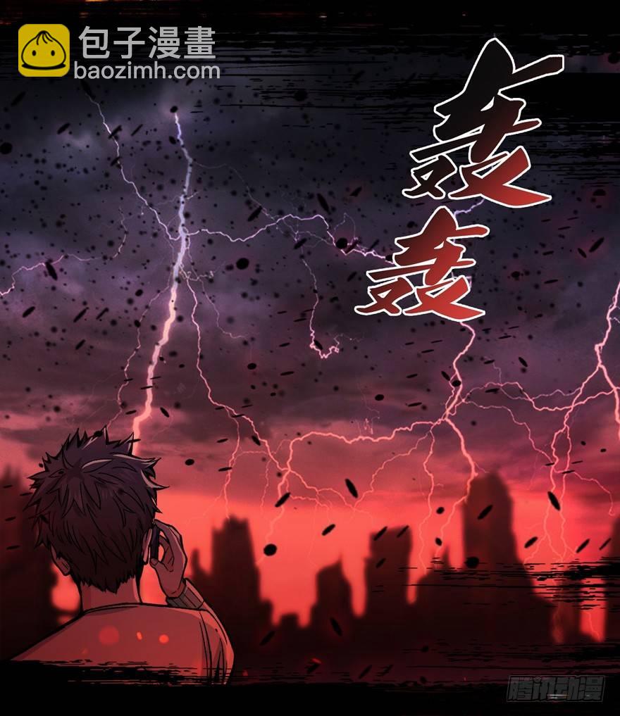 预告1