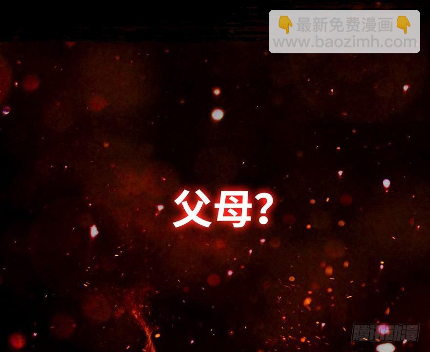 预告2