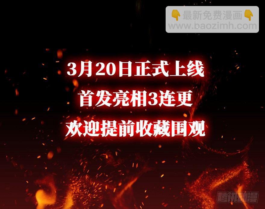 预告26