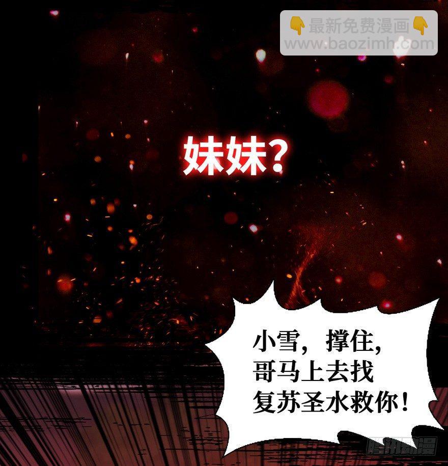 预告4