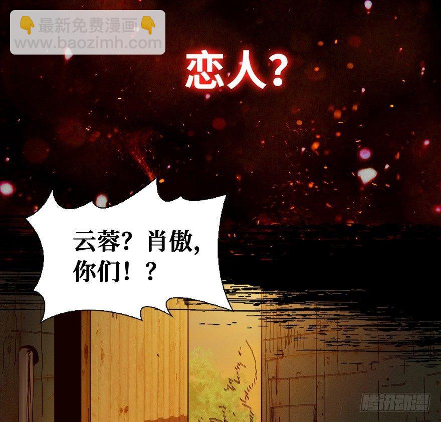 预告7