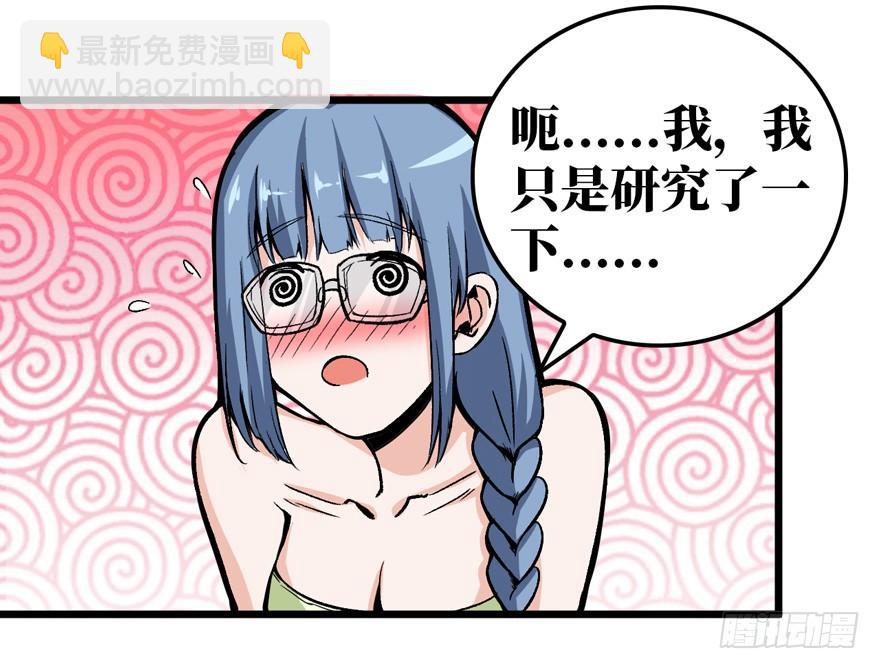 前世冤家11