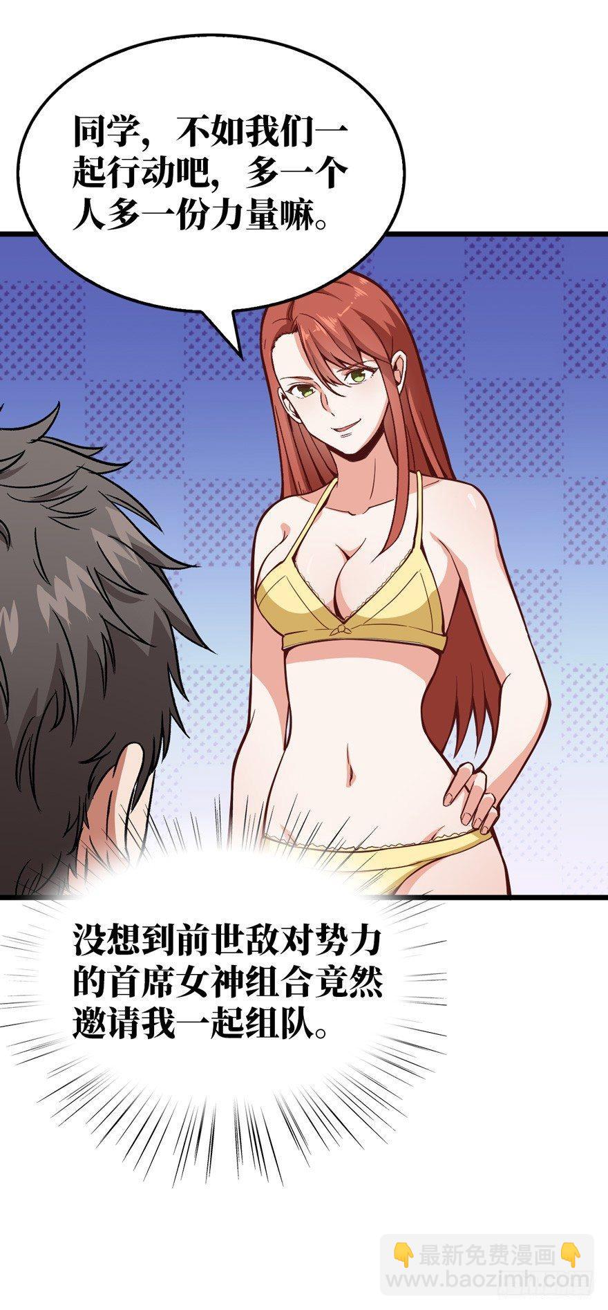 前世冤家12