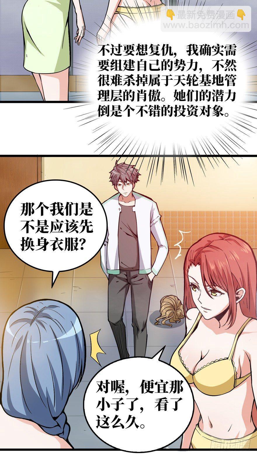 前世冤家14