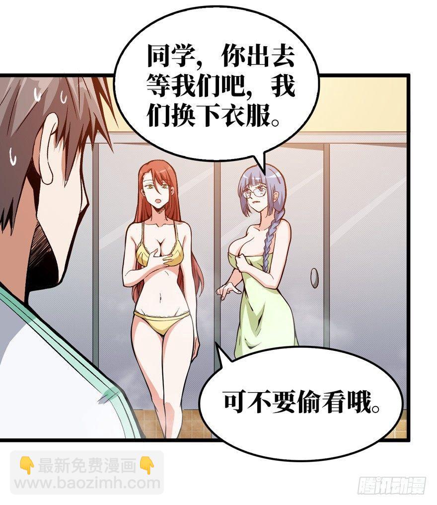 前世冤家15