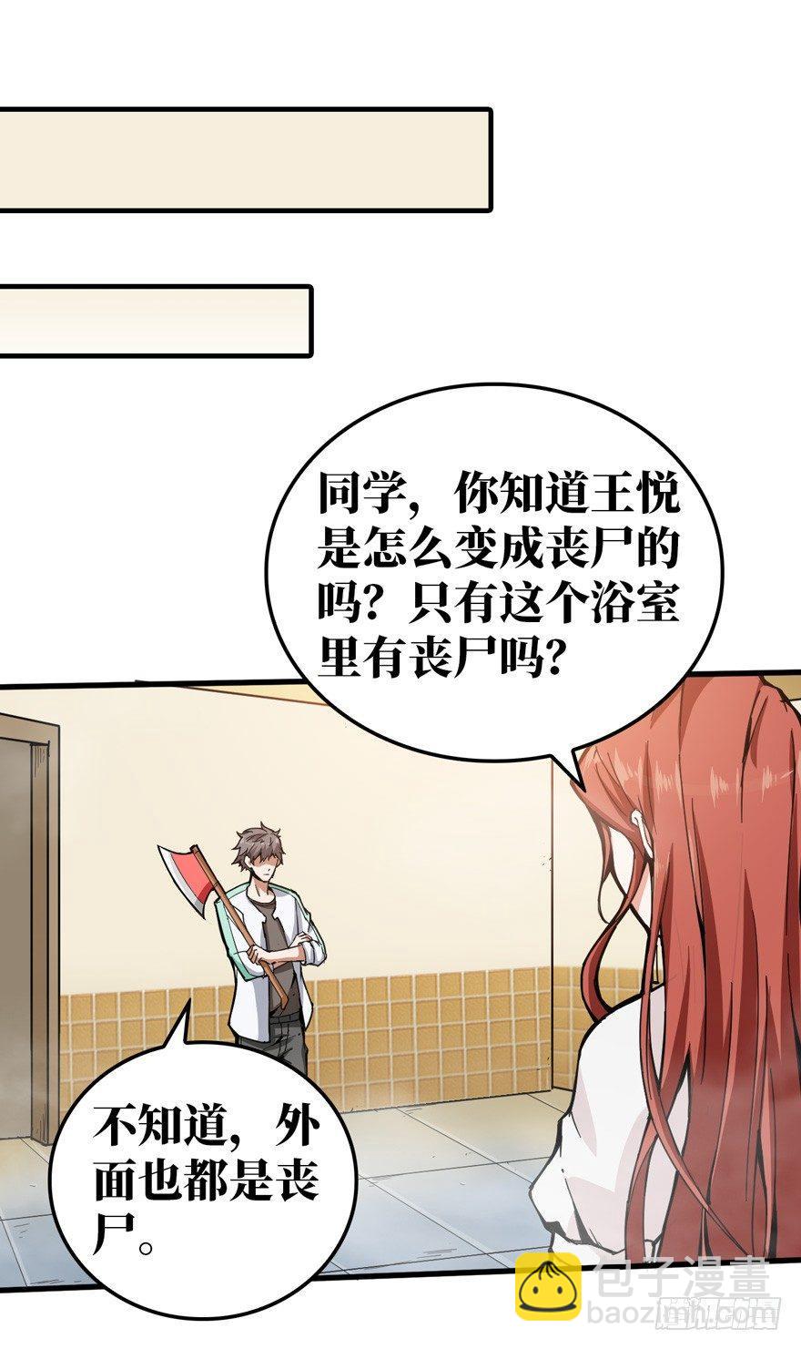 前世冤家17