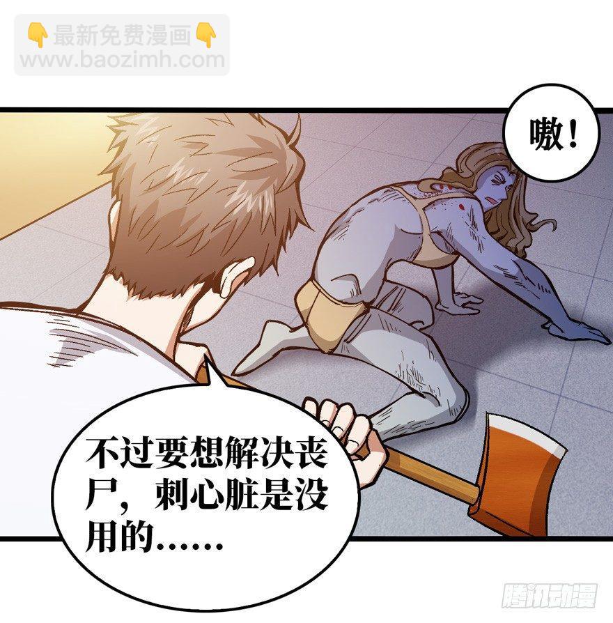 前世冤家3