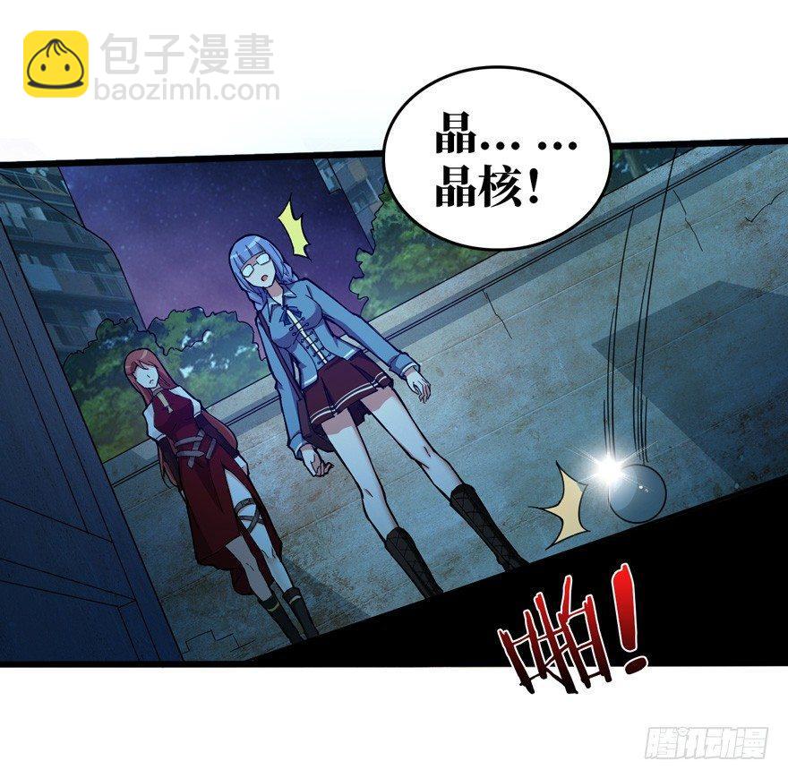 前世冤家33