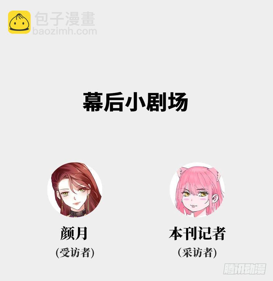 前世冤家38