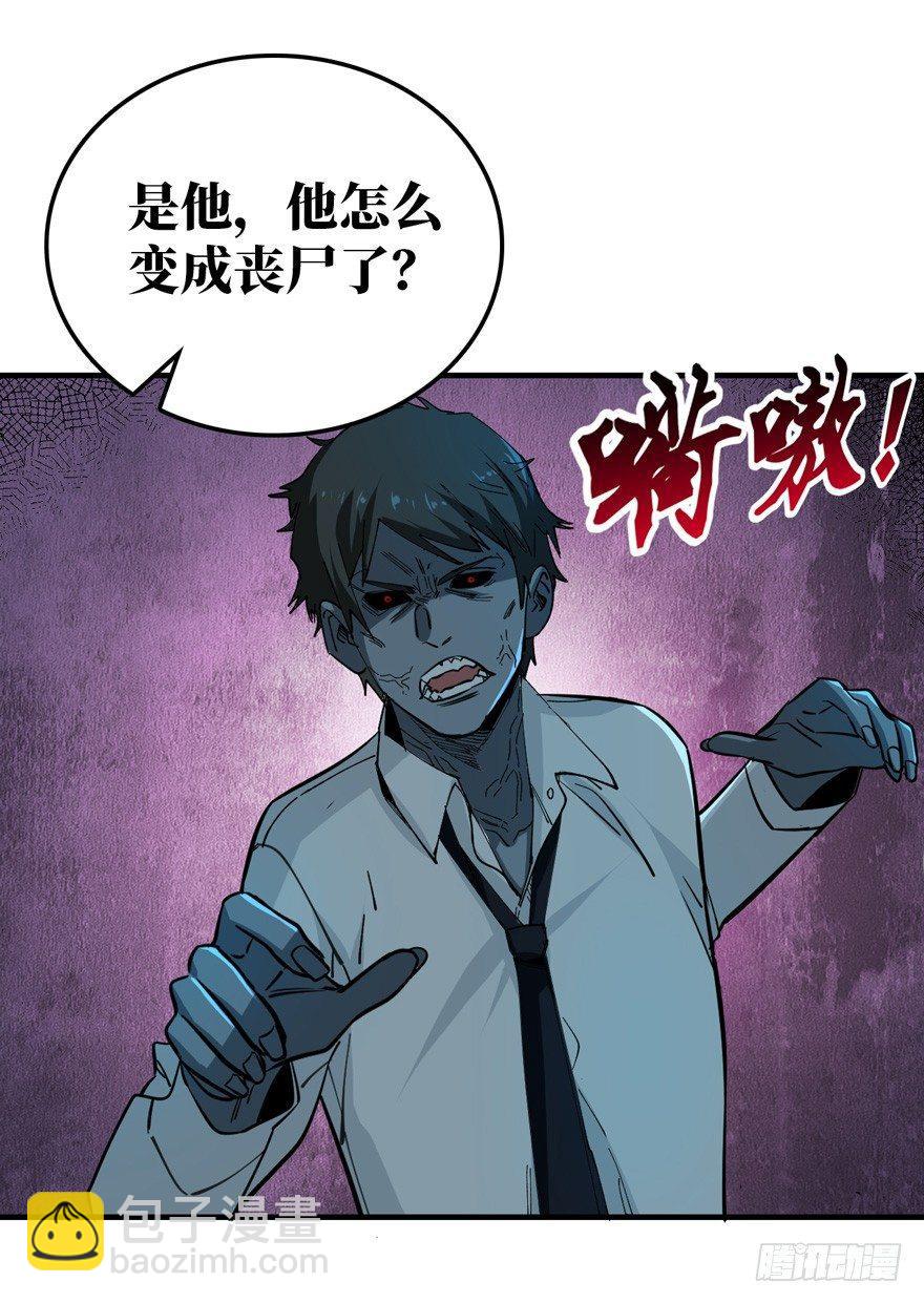 孢子的捆绑艺术3