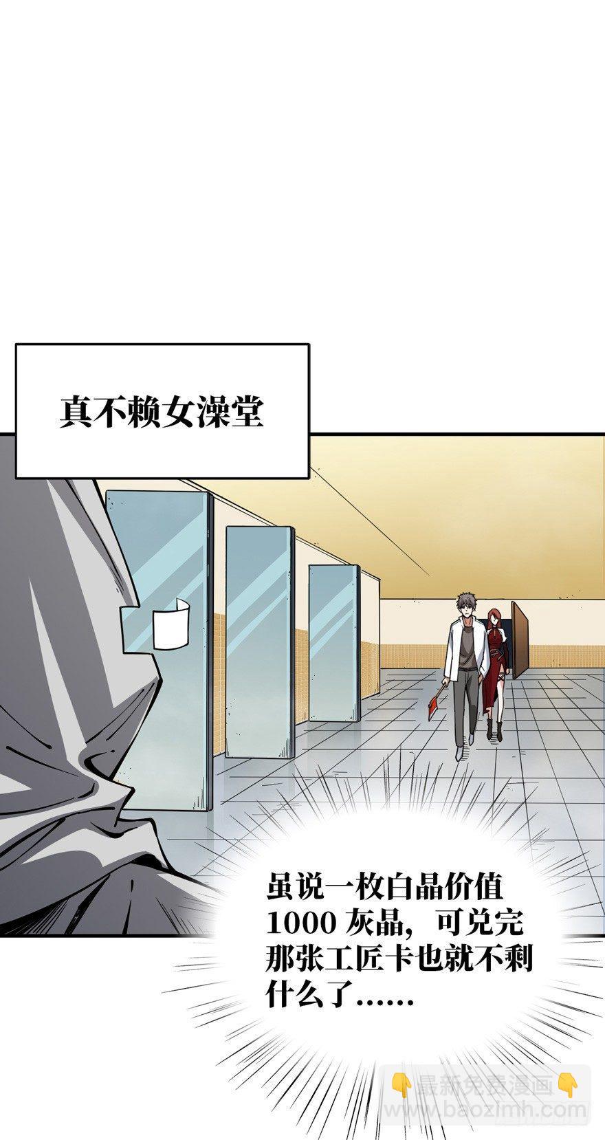 孢子的捆绑艺术31