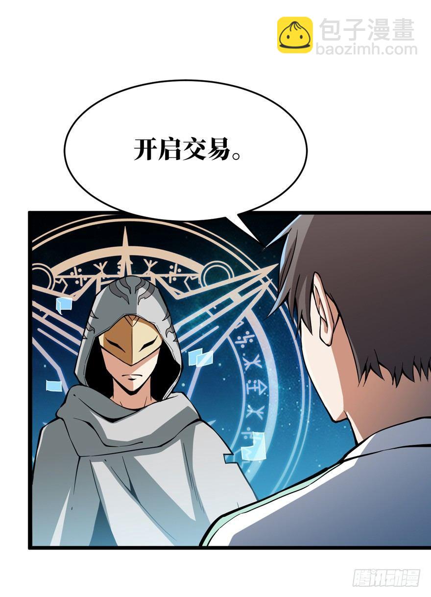 孢子的捆绑艺术32