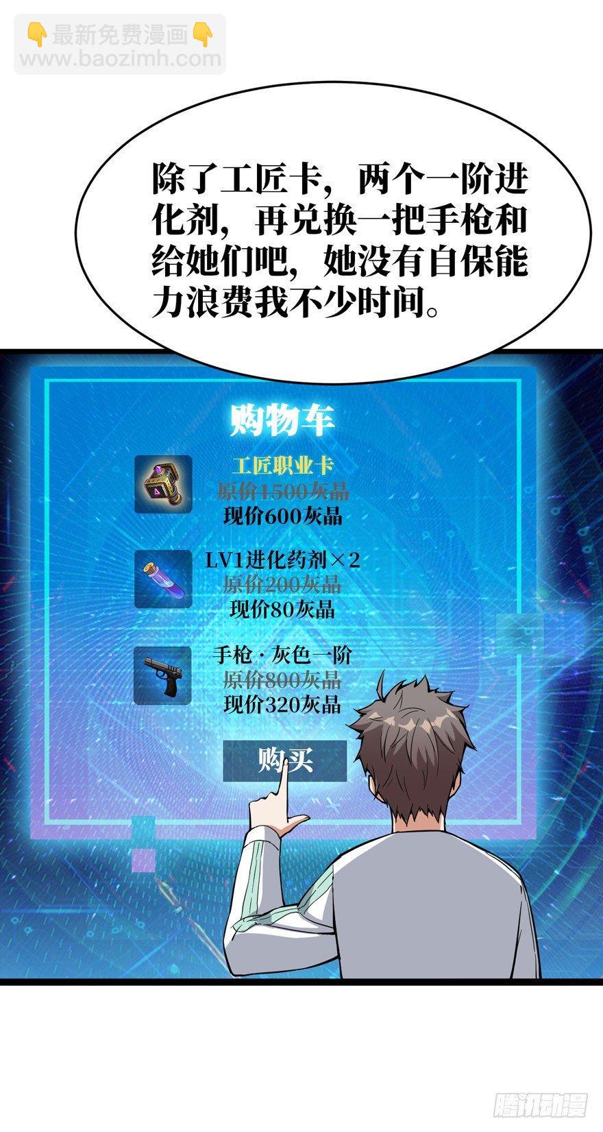 孢子的捆绑艺术33