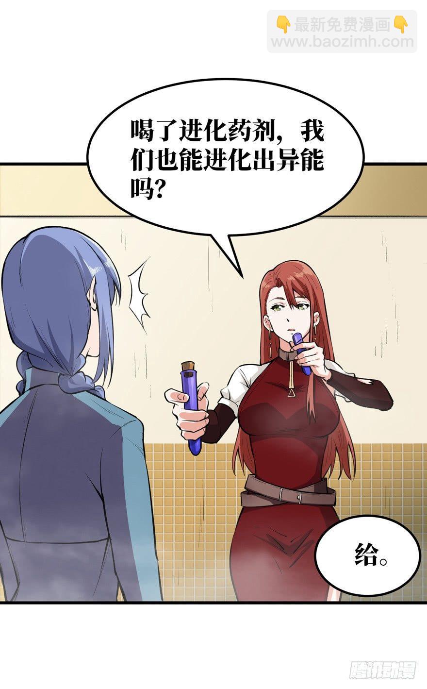 工匠18