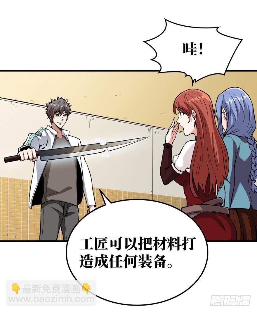 工匠9