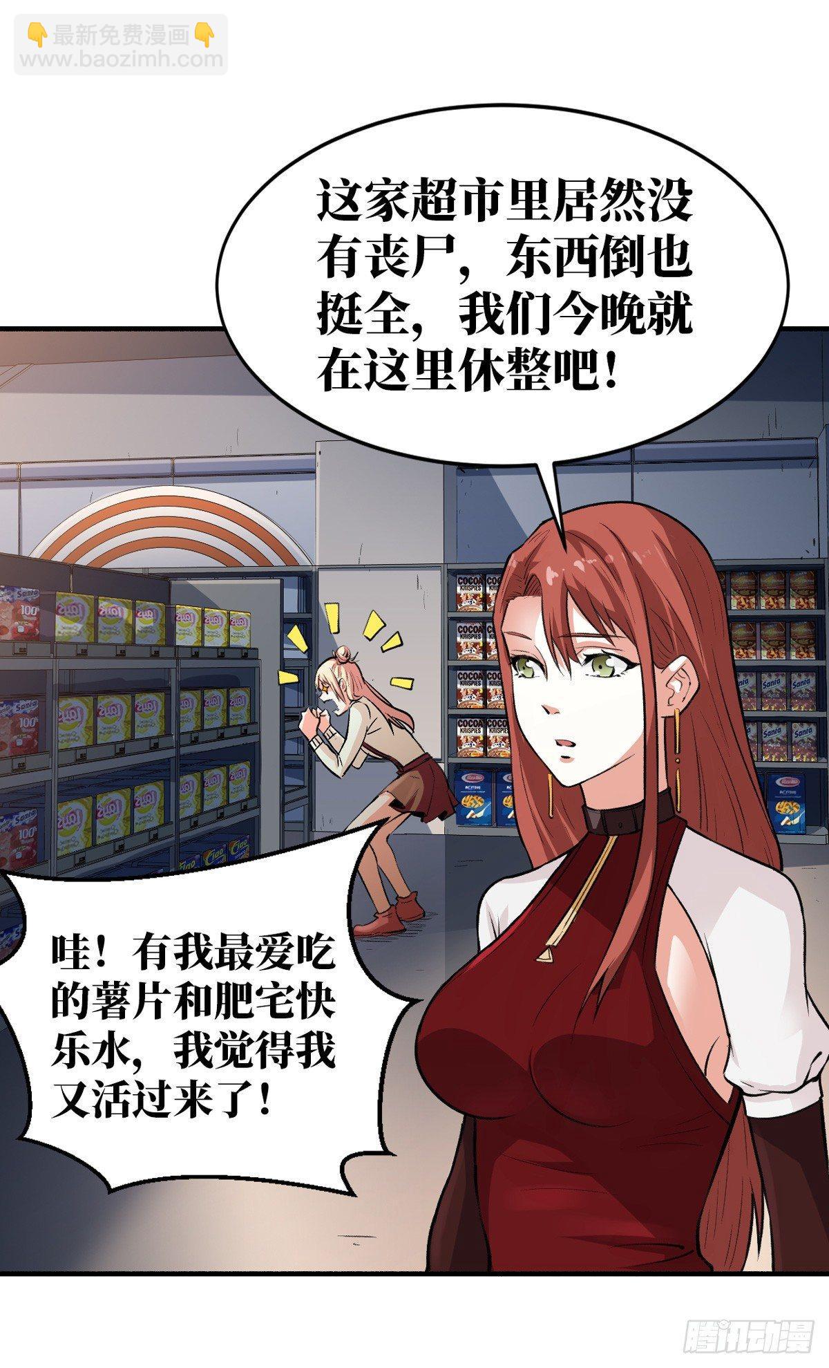 特殊防御手段11