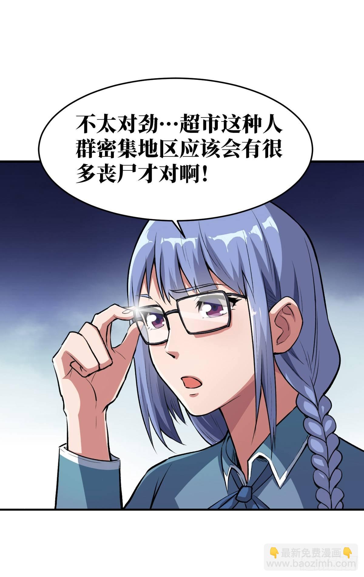 特殊防御手段12