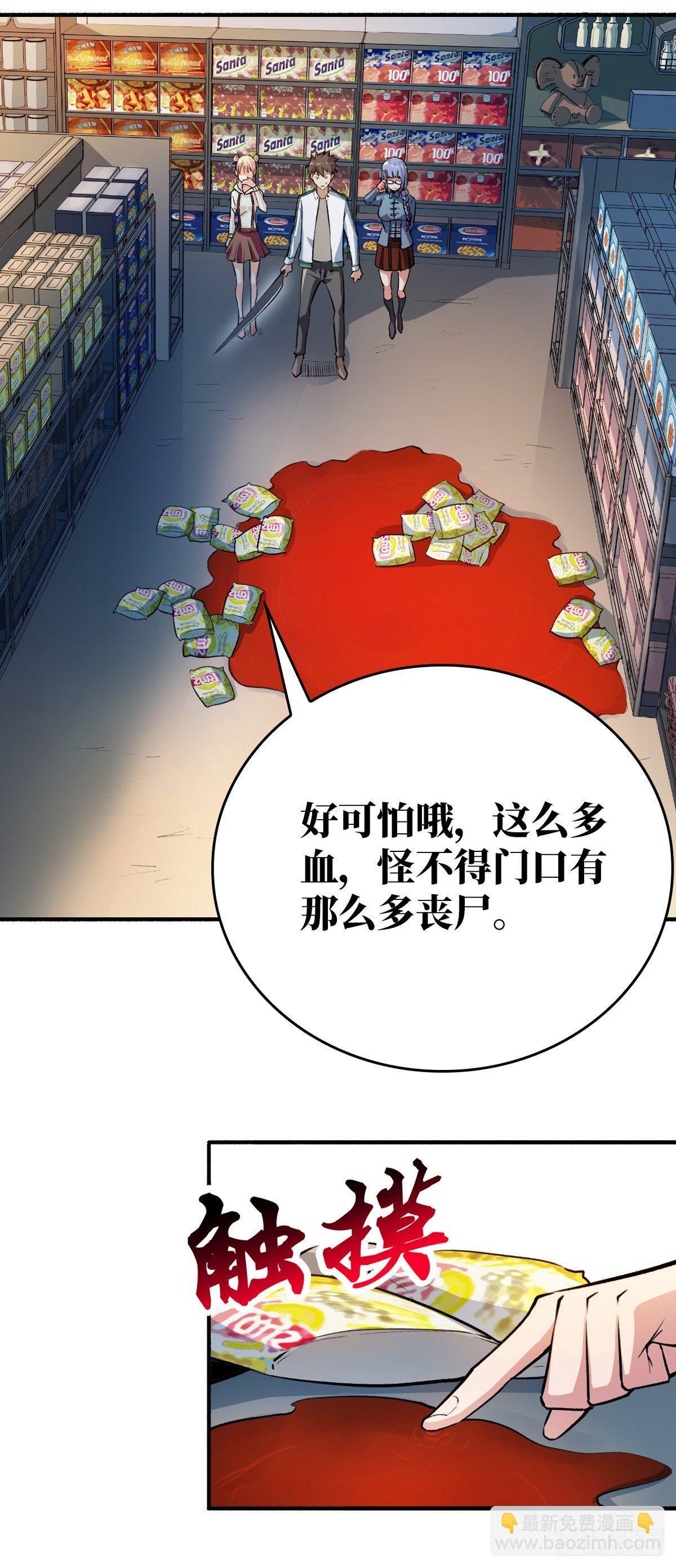 特殊防御手段15